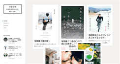 Desktop Screenshot of kawashimakotori.com